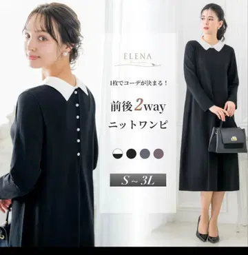 ELENA 2way 니트 원피스 블랙 S~3L