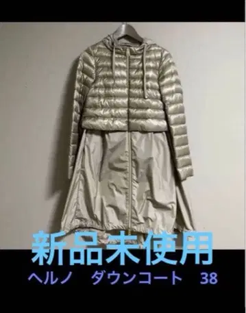 최종 가격 소재 절개 후디드 다운 코트