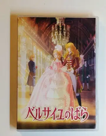 [ 새상품급 ] 극장 애니메이션 [ 베르사이유의 장미 ] Blu-ray