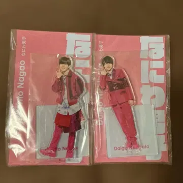 니시하타 나가오 아크릴 스탠드 2개 세트