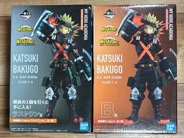 라스트 원상 B상 세트 바쿠고 카츠키 제일복권 피규어