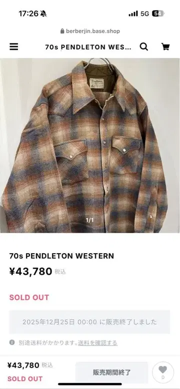 70s Pendleton 웨스턴 셔츠 브라운 계열 체크