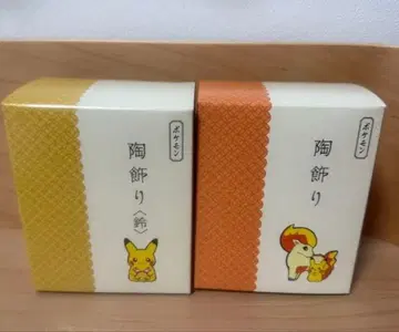 포켓몬 도자기 장식 피카츄 세트 말띠 십이지신 설날