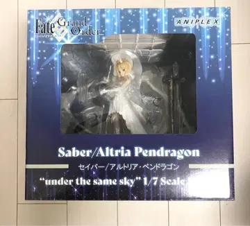 세이버/아르토리아 펜드래곤 under the same sky