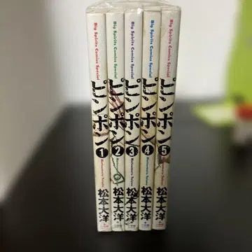 핑퐁 전 5권 세트 마츠모토 타이요