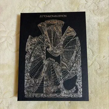 계속 한밤중이면 좋을 텐데. [구사레] 초회 한정판