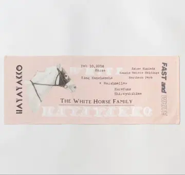 하야야코 그래피컬 페이스 타월 (핑크/Pink)