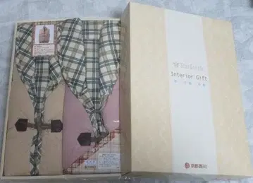 교토 니시카와 깃털 홈 베스트 페어 새상품