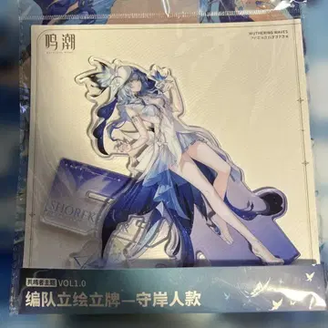 명조 공명자 테마 편대 입체 아크릴 스탠드 쇼어 키퍼