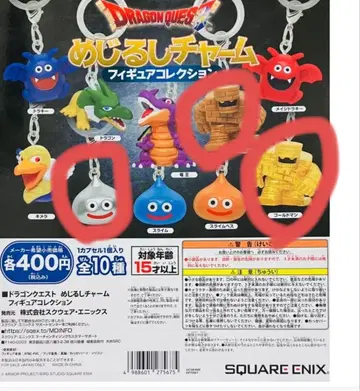 드래곤 퀘스트 메지루시 참 골드맨 골렘 메탈슬라임