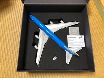 Herpa Premium 1/200 B747-400 KLM