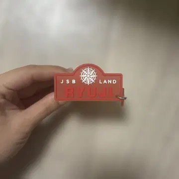 3대 이마이치 류지 응원봉 액세서리