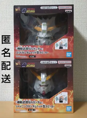 기동무투전 G 건담 헤드형 스피커 갓건담 샤이닝 건담