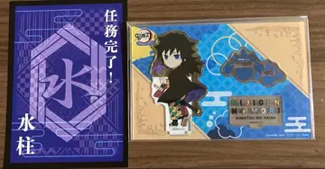 귀멸의 칼날 토미오카 기유 니지겐노모리 아크릴 스탠드 임무 완료증