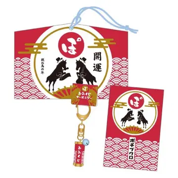 포르노그라피티 로마포르 굿즈