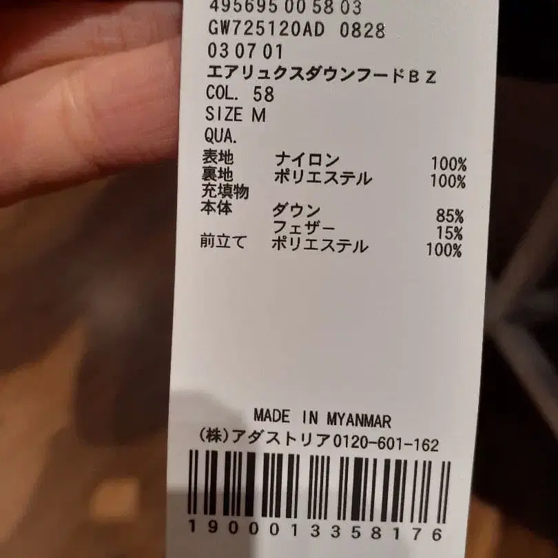 7번째 상품 이미지