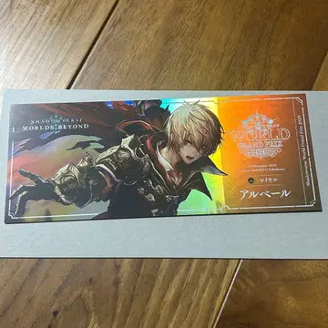 Shadowverse: World 트레이딩 티켓풍 카드 알베르