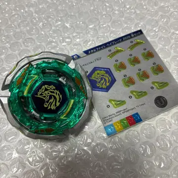 베이블레이드 버스트 레이 유니코르노.1'P.U'2020년 폭발 세트