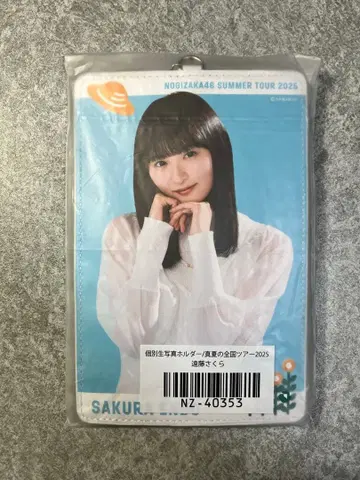 노기자카46 엔도 사쿠라 개인 브로마이드 홀더
