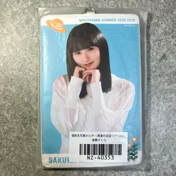 엔도 사쿠라 브로마이드 홀더 한여름의 전국 투어 2025 노기자카46