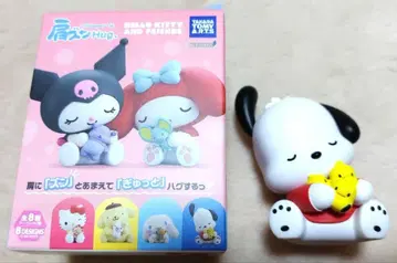 산리오 [ 어깨 쿵 Hug. 포차코 산리오 ]