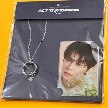 TXT 월드 투어 JAPAN 반지 목걸이 연준