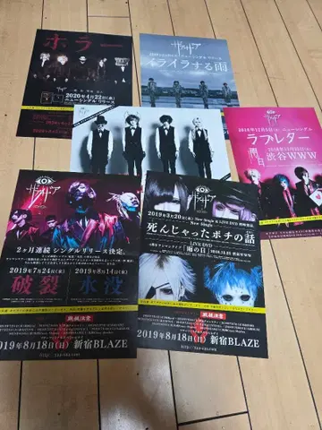 자아자아 플라이어 3