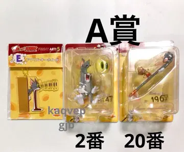 해피 복권 A상 톰과 제리 2번 20번 피규어 HAPPY 복권