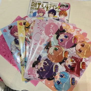 스토푸리 파일 세트