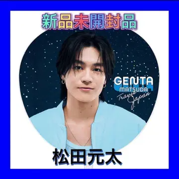 TravisJapan 's travelers 마츠다 겐타 겐타 부채