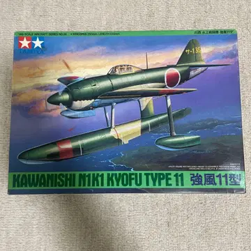 TAMIYA KAWANISHI N1K1 KYOFU TYPE 11