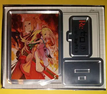 리제로 재킷 컬렉션 19권 프리실라 릴리아나