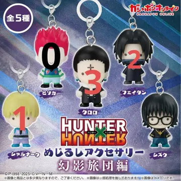 HUNTER x HUNTER 환영여단 메지루시 액세서리