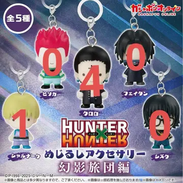 HUNTER x HUNTER 환영여단 메지루시 액세서리