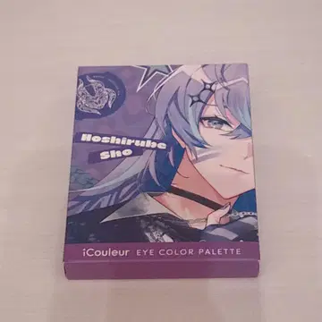 별 인도 쇼 아이섀도우