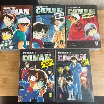 명탐정 코난 독일어 특별판 5권 세트