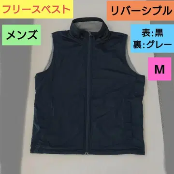 플리스 베스트 리버서블 이온_TOPVALU 제조