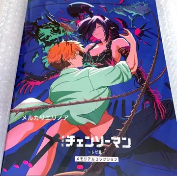 체인소 맨 레제 메모리얼 컬렉션 영화 특전