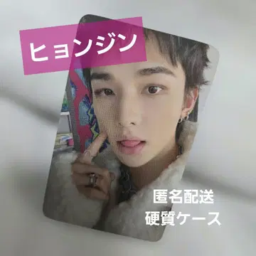 straykids 시즌 그리팅 2026 본국 FANS 현진