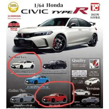토이즈캐빈 1/64 혼다 시빅 타입 R