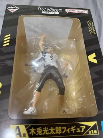 [ 미개봉 ] 하이큐!! 제일복권 A상 보쿠토 코타로 피규어