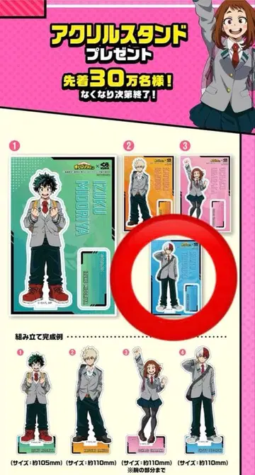 쿠라스시 히로아카 2세트