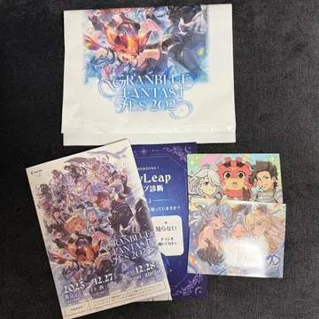 그랑블루 판타지 페스티벌 2025 방문자 특전