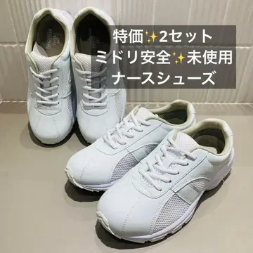 미사용 2세트 특가 미도리 안전 간호화 간호용 신발 25.5cm