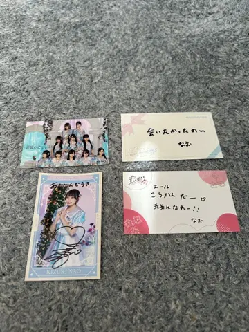 성월나오 사인 포함 미니 사진 + 카드