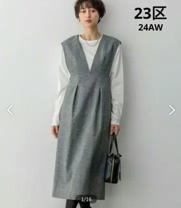 23구 오버롤 스커트 44 헤링본 울 혼방 그레이 고급