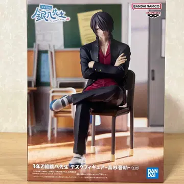 3년 Z반 긴파치 선생님 데스크 피규어 타카스기 신스케