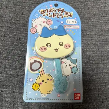 치이카와 (먼작귀) 팝 초코 핸드 거울 하치와레