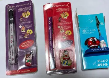 하쿠숀 마왕 스트랩 아레락 마스코트 포함 메모 홀더