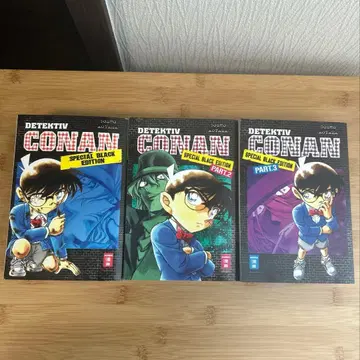 [ 독일어 ] 명탐정 코난 vs. 블랙 조직 총집편 PART1~3